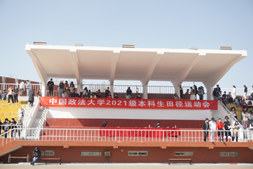 展现自我  争创新高——yl6776永利集团参加2021级本科新生田径运动会