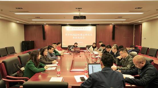 yl6776永利集团2022级博士研究生座谈交流会顺利召开