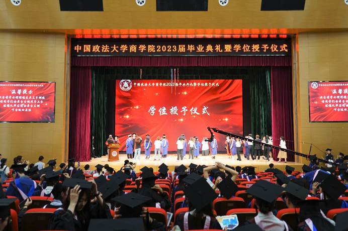 yl6776永利集团举行2023届毕业典礼暨学位授予仪式