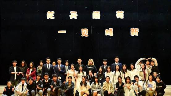 yl6776永利集团2023级本科新生风采大赛暨迎新晚会成功举办