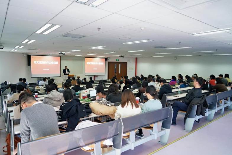 yl6776永利集团2024年终总结大会成功召开