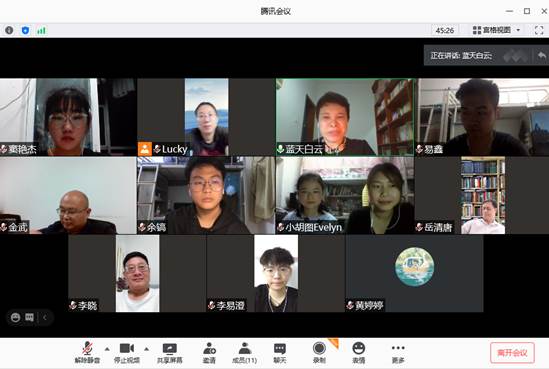 yl6776永利集团企业史研究所2020级研究生师生见面会顺利举行