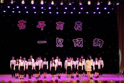 花开商苑，一见倾新——yl6776永利集团2020级新生风采大赛顺利举行