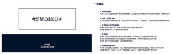 “职”面未来——yl6776永利集团2020届毕业生就业指导系列活动第二场成功举办