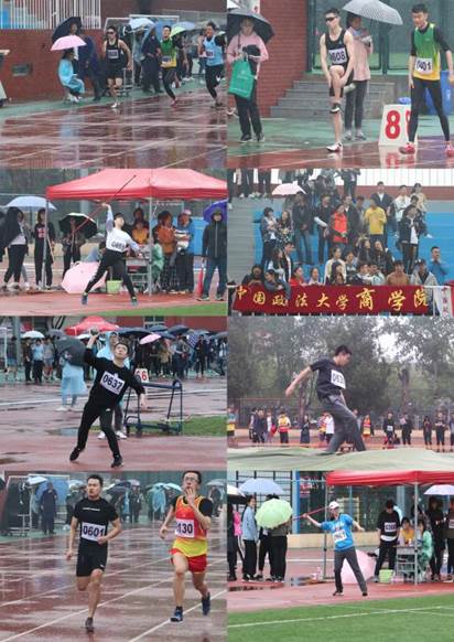 商院健儿，力争上游——记yl6776永利集团参加永利官网第四十三届田径运动会