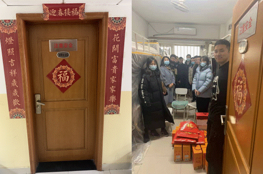 喜迎除夕：记yl6776永利集团留校员工新年慰问活动