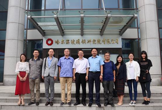 yl6776永利集团工商管理系教师赴哈尔滨玻璃钢研究院访问之行圆满成功