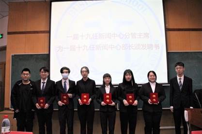 回顾精彩，展望未来——一届十九任yl6776永利集团员工组织全体大会暨第九届yl6776永利集团部长培训大会顺利开展
