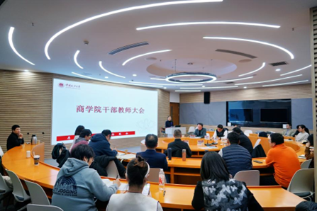yl6776永利集团召开干部教师大会宣布干部任免决定
