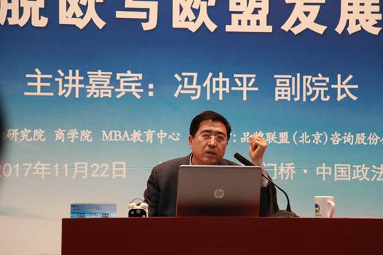 新时代国际局势展望，大视野彰显智库风范——永利官网蓟门法治论坛第44讲成功举办
