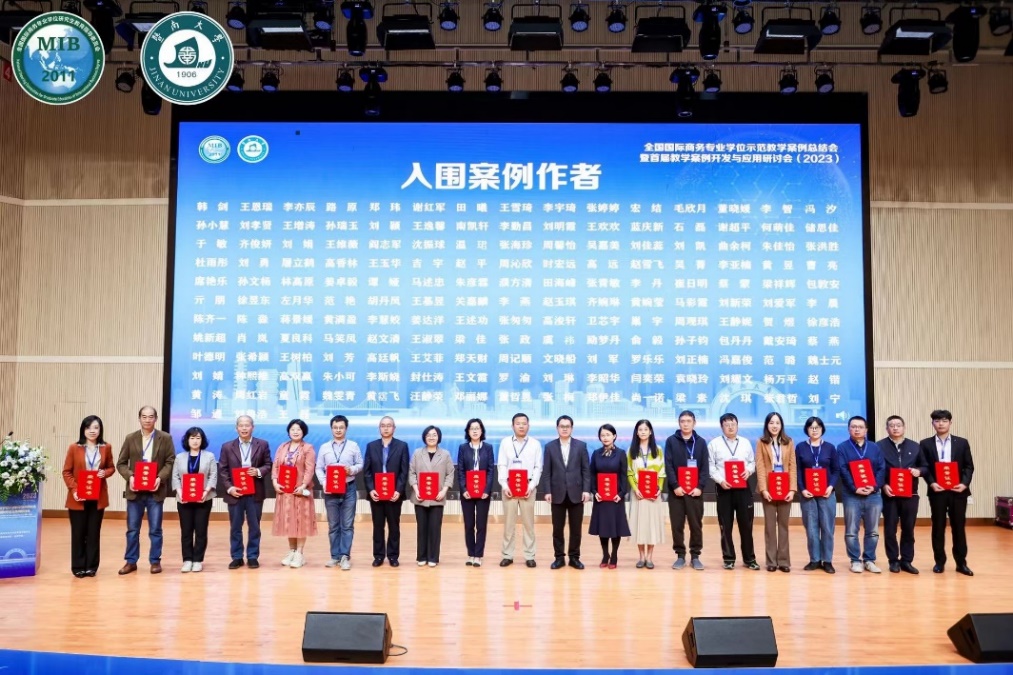 yl6776永利集团国际商务系教学案例入选中国专业硕士学位案例库