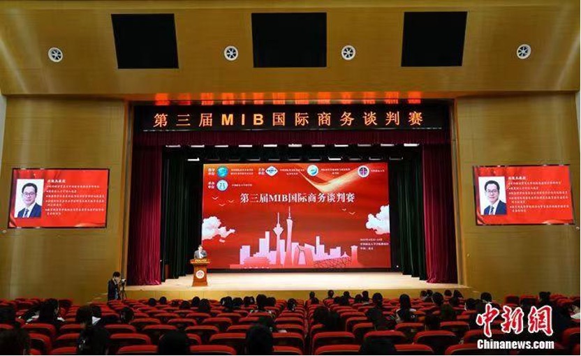 第三届MIB国际商务谈判赛复赛在永利官网举办