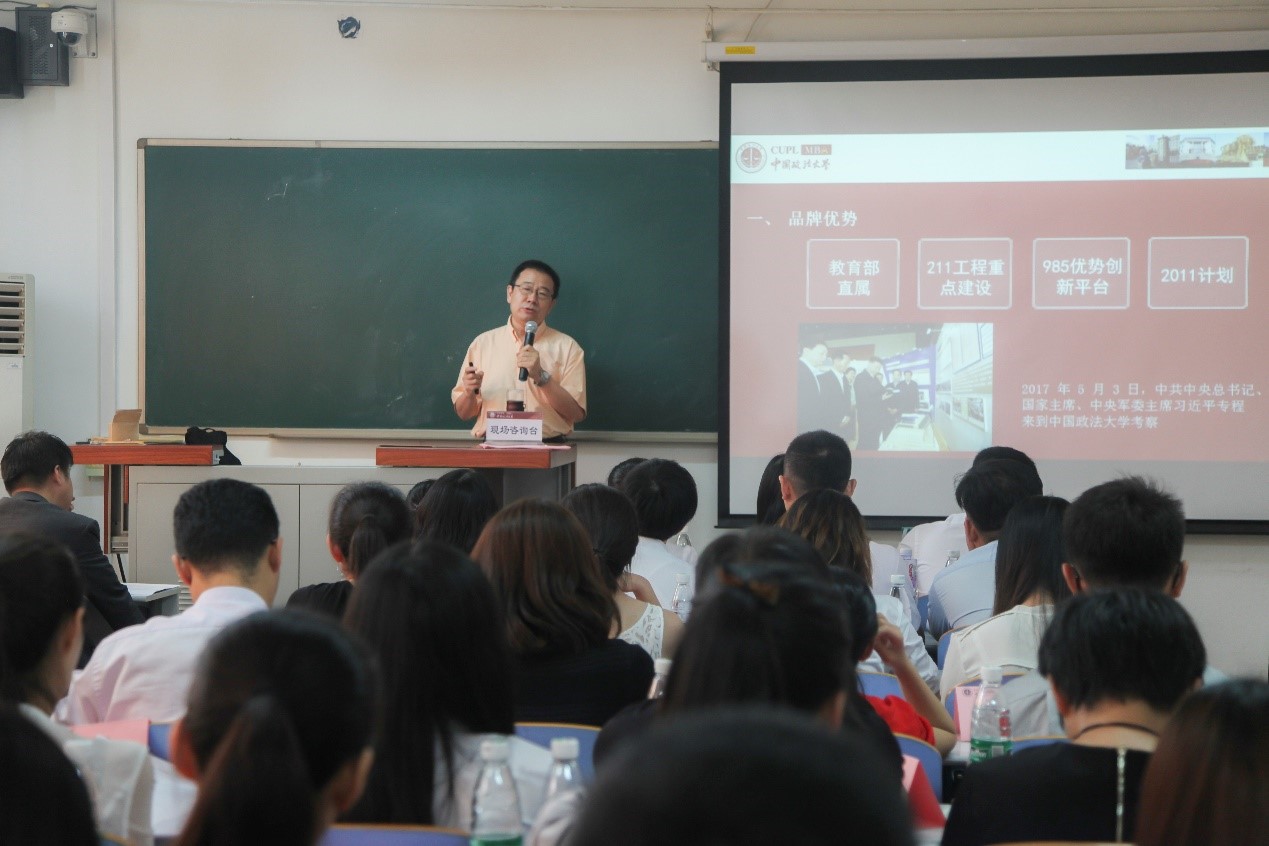 永利官网2018级MBA第二批预面试圆满结束