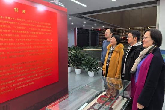 yl6776永利集团产业经济系、产业经济系党支部组织教师参观“致敬人民教育家张晋藩教授”专题展