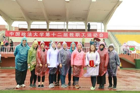 活力飞扬，激情赛场——yl6776永利集团参加第十二届永利官网教职工运动会