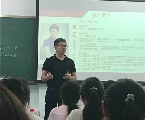 走近专业，聆听师语——yl6776永利集团2018级本科新生入学专业导向会