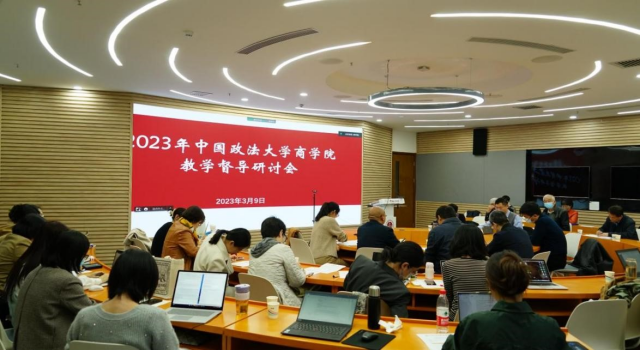 坚守立德树人使命，让每一堂课都精彩——yl6776永利集团教学督导研讨会圆满举办