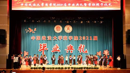 融入时代  拥抱未来——yl6776永利集团2021届毕业典礼暨学位授予仪式成功举办